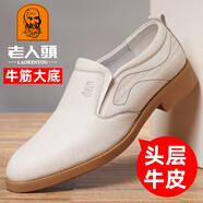 老人頭皮鞋男真皮商務(wù)正裝男鞋舒適透氣白皮鞋男新款米白色單鞋男爸爸鞋 白色 42