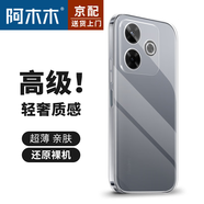 阿木木嚴選【直營(yíng)正品】適用oppo手機殼超薄防摔保護殼套oppo透明鏡頭新款網(wǎng)紅軟殼軟膠高檔 OPPO K13x/A5活力版透明殼