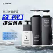 和風(fēng)雨洗面奶男士200g美白控油祛痘除螨潔面乳溫和護膚洗臉去黑頭 【全面潔凈】洗沐三件套