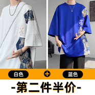 OEMG 學(xué)院風(fēng)高街小熊短袖T恤男士女夏季青年情侶大碼寬松潮流體恤上衣 白色+藍色兩件裝 3XL [建議150-165斤]