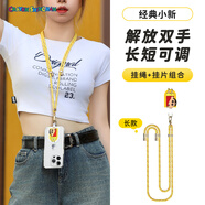 ROCK蠟筆小新手機掛繩掛脖斜挎手機鏈手腕可背伸縮可調節防丟防盜手機殼結實(shí)耐用經(jīng)典小新