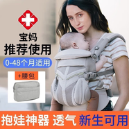 egobaby嬰兒背帶前后兩用抱娃神器寶寶腰凳前抱式遛娃二美國(guó)狗四季透氣款 omini透氣款-時(shí)尚灰+腰包+防風(fēng)帽