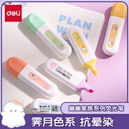 得力（deli）幽幽家族不易暈染熒光筆 學(xué)生文具考試復(fù)習(xí)劃重點(diǎn)手帳繪畫(huà)辦公標(biāo)記筆記號(hào)筆 6支/盒 YY015