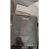 111SKIN買(mǎi)一送一 黑鉆面膜涂抹套盒vc淡紋緊致抗皺 5片黑鉆原盒