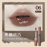 荔萌荔萌熔巖巧克力唇蜜護(hù)唇滋潤(rùn)小眾黃皮學(xué)生便捷顯白 06焦糖烘巧