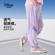 迪士尼（DISNEY）女童時尚網(wǎng)眼長褲兒童中大童薄款時尚褲子25夏DA521AE27藍150