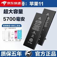 APPLE【原裝品質(zhì)】萊能德賽X適用XSmax蘋果7P原裝11/12電池XriPhone6S/ 蘋果11【5700毫安高容超長續(xù)航】 全新正品