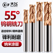 大飛55度鎢鋼銑刀4刃涂層平底立銑刀鋼用鑼刀加長(cháng)CNC數控刀具硬質(zhì)合金 8*20*8D*60L