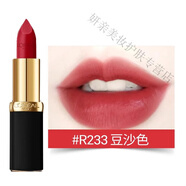 歐萊雅 L&aposOREAL黑管細管口紅紛澤唇膏317啞光666開(kāi)掛紅小 黑管233