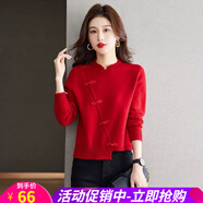 歐貝汐紅色毛衣女短款打底衫春秋冬2025新款中式國風(fēng)龍本命上衣服 紅色 均碼