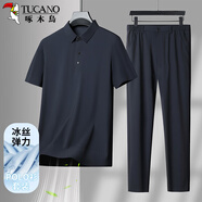 啄木鳥(niǎo)（TUCANO）短袖套裝男夏季送父親冰絲速干POLO衫休閑褲倆件套男裝 藏青3XL