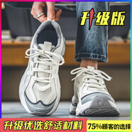 Jeep吉普老爹鞋男夏季網(wǎng)面透氣2025新款青少年春季厚底休閑運(yùn)動增高阿 【升級款】白灰 39 標(biāo)準(zhǔn)運(yùn)動碼/現(xiàn)貨秒發(fā)