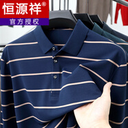 恒源祥商務(wù)男士翻領(lǐng)條紋長袖T恤2025秋季 上青色 M