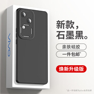 HOLDZU【天使眼】適用vivos18手機(jī)殼VIVOS18保護(hù)套硅膠防摔鏡頭全包超薄磨砂高檔男款女生-石墨黑