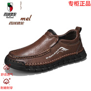 西域駱駝品牌男鞋出口美國(guó)真皮休閑皮鞋透氣輕便防滑耐磨一腳蹬中爸爸鞋 駱駝品牌暗棕色 44