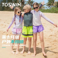TOSWIM拓勝兒童分體游泳衣長(cháng)袖速干防曬及膝沙灘褲套裝 紫夢(mèng)輕舞140