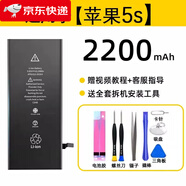 APPLE【原裝品質(zhì)】萊能賽德11原裝X電池6s適用蘋果手機(jī)iphone12/8P/7Pl 頂配超容【蘋果5S】2200mAh原廠正品 健康1