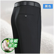 西褲男中年寬松直筒休閑西裝褲春夏薄款垂墜免燙商務(wù)正裝男褲 58-1黑色薄款蠶絲混紡 35 碼2尺8腰圍收藏送腰帶