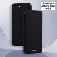機旺馬莫凡蘋果7PLUS手機殼iphone8保護套7P硅膠8p全包防摔翻蓋式皮套女 蘋果7plus沉穩(wěn)黑送鋼化膜
