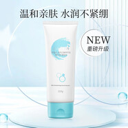 珂莉安【官方】 護(hù)膚品套裝花樣年華潤澤系列谷物清潔霜保濕賦活精華 珂莉安柔膚舒怡潔面膏120g