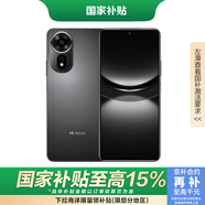 Hi nova 華為智選 Hi nova12 SE 5G全網(wǎng)通手機 1億像素拍照游戲手機 曜金黑 8G+512G全網(wǎng)通