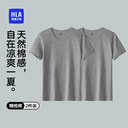 海瀾之家男士短袖汗衫男25新品圓領(lǐng)純棉95棉彈力透氣薄款基礎(chǔ)打底衣2件裝