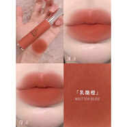 3CE口紅暮色透明亞克力琥珀柔霧絲絨啞光霧面女顯白 #BUTTER BEIGE乳酪橙