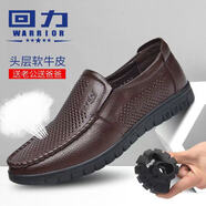 回力男鞋中老年頭層牛皮加絨保暖休閑皮鞋一腳蹬懶人廚師防滑工作鞋 棕色網(wǎng)孔款 39