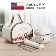史努比（SNOOPY）學(xué)生打飯上班族帶飯食堂打飯盒304不銹鋼快餐杯大學(xué)生宿舍泡面碗 快餐杯900ML+餐具+保溫袋