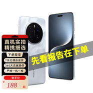 榮耀手機 榮耀100/200Pro 二手手機 全面屏安卓 5G手機 游戲手機 顏色/內存/以驗機報告為準 榮耀30 5G【三方屏 無(wú)指紋】