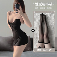 映棠系女裝性感蕩領掛脖露背風情萬種的裙子收腰顯瘦大碼連衣裙 性感秘書連衣裙-黑+絲襪 S
