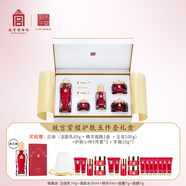 麗質(zhì)華堂【送禮物】故宮紫檀護(hù)膚五件套禮盒（柔膚水精華液眼霜面霜面