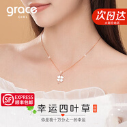 Grace Girl原創(chuàng)四葉草鉆石項(xiàng)鏈女士款小清新玫瑰金鎖骨鏈生日七夕情人節(jié)禮物 心動(dòng)四葉草項(xiàng)鏈