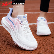 雙星官方旗艦店夏女2025新款網(wǎng)面透氣休閑震薄款輕便百搭學(xué)生訓(xùn)練跑鞋 白粉紫 39