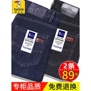 啄木鳥牛仔褲男春秋季款中年男士直筒休閑褲寬松商務(wù)休閑褲子男裝 7015深藍+7015灰黑 30