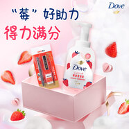 多芬（Dove）果奶甜草莓香沐浴泡泡400g+考試4件套