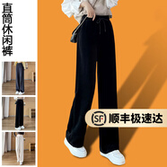 UNAE闊腿褲女2025春秋季新款高腰垂感顯瘦垂墜長褲女士窄版直筒休閑褲 黑色-小個子九分【春秋款】 XL 【建議120-138斤】