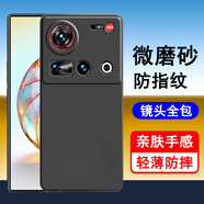 奧多金 適用努比亞手機保護套殼nubia輕薄磨砂黑色硅膠全包防摔男女手機套軟外殼 努比亞Z70Sultra攝影師版 手機殼