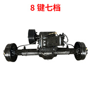科至途柴油三輪車后橋總成七檔八建大八檔配件工程車農(nóng)用礦用車專用配件 8鍵七檔