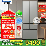 松下（Panasonic）大海豹510升大容量冰箱 超薄平嵌全嵌入式雙循環(huán)系統(tǒng)十字對開多門 變頻風冷無霜 NR-EE52BGA-S