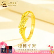 中國黃金（CHINA GOLD）黃金戒指女士新足金四葉草戒指首飾生日禮物送女友老婆教師節禮物 足金麥穗戒指 約2.5g【玫瑰禮盒】