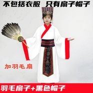 益馨榮諸葛孔明扇大號(hào)羽毛扇 八卦諸葛亮鵝毛扇工藝扇手工制作舞臺(tái)道具 大號(hào)孔明扇+孔明帽