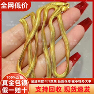 ?；酥閷汓S金刀片蛇骨鏈素鏈女款999足金包銀實心爆閃鎖骨鏈節(jié)日送女友禮 包金3.3克總約22克金包銀蛇骨鏈