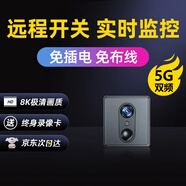 冰沃攝像頭小監控家用遠程監控器手機無(wú)線(xiàn)wifi免插電高清室內智能4G無(wú)需聯(lián)網(wǎng)錄像電池攝影機 方形【高配WiFi版】3000毫安+手機監控 60天循環(huán)錄像卡
