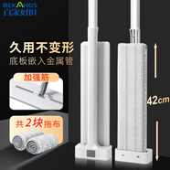 百家好世大號(hào)平板拖把42cm寬133cm長2拖布免手洗家用一拖凈吸水塵推墩布