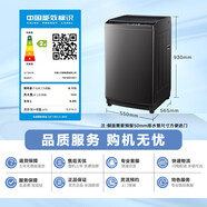 小天鵝（LittleSwan）全自動(dòng)家用波輪洗衣機(jī)TB100V26T TB100V26T