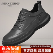 拾岸（SHIAN）品牌男鞋春夏新款輕奢休閑鞋男士網(wǎng)面透氣運動鞋子高檔厚底老爹鞋 灰色-頭層牛皮-四季款 41