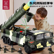 媽寶孖寶導彈車(chē)坦克玩具火箭車(chē)兒童可發(fā)射大號炮彈模型3-6歲5男孩生日禮物