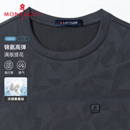 夢特嬌（MONTAGUT）夏季男士短袖桑蠶絲T恤條紋圓領(lǐng)時尚休閑百搭體恤 灰綠 L/50