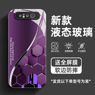 臻殼 適用三星a80手機殼新款創(chuàng)意a8s蜂巢字母鏡面玻璃高級感超薄全包防摔保護套 經(jīng)典黑-蜂巢字母U5-全屏膜 三星a80